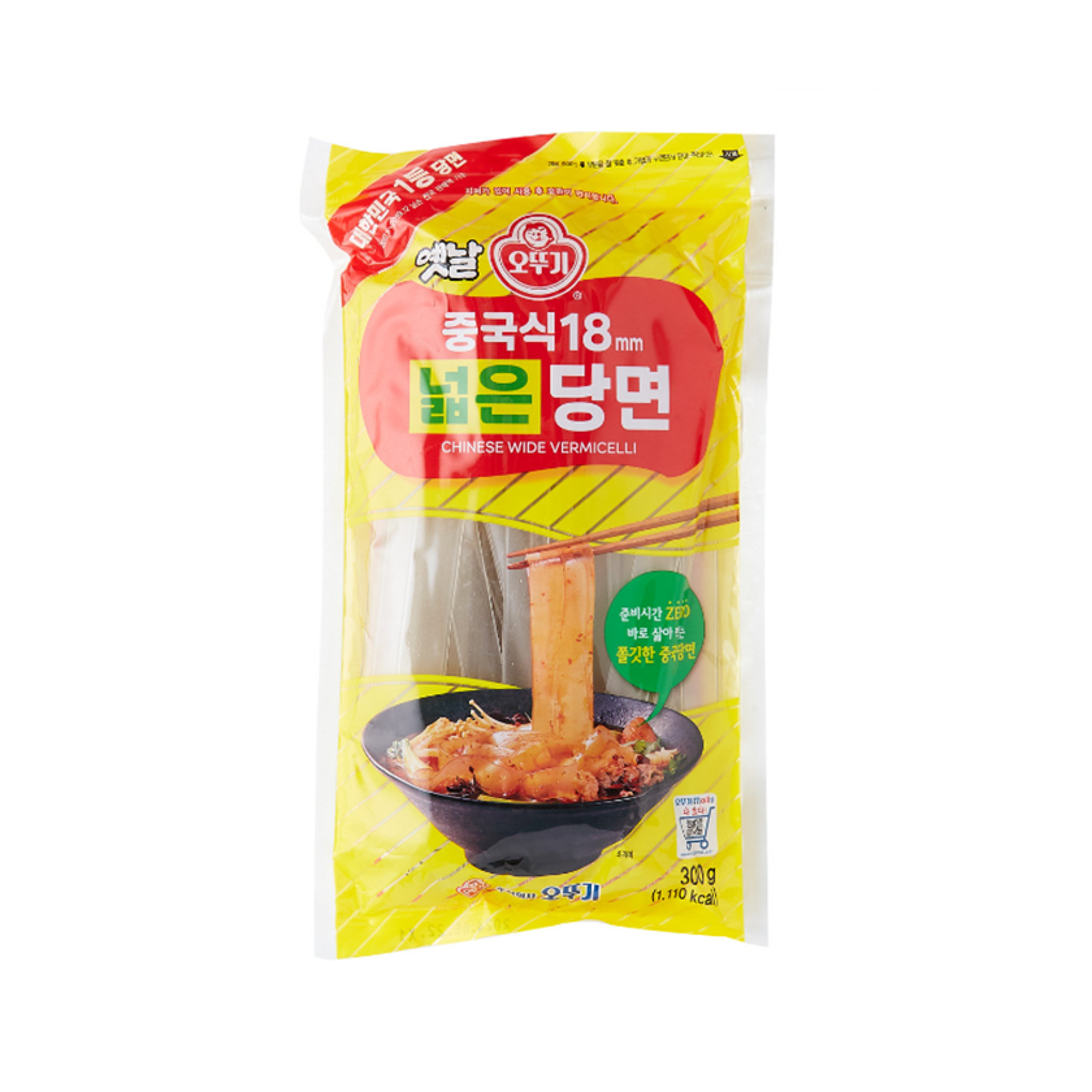 不倒翁 18mm超寬粉絲